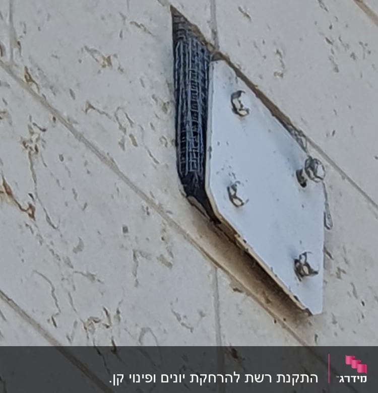 מתקן מתכת על קיר אבן עם ברגים